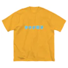 Nest Lab Kyotoのサウナ男子 Big T-Shirt