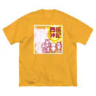 とあ の店の西國神記　A ビッグシルエットTシャツ