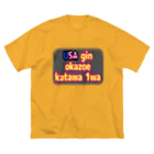 ken_ikedaのおしゃれローマ字Tシャツ(うさぎの数え方は1羽) ビッグシルエットTシャツ