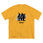 スタジオ・ロングワンのアメリカで着る侍Ｔシャツ！samurai original illustration fashion  Big T-Shirt