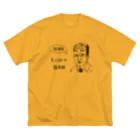 NET SHOP MEKの言論の自由 ビッグシルエットTシャツ