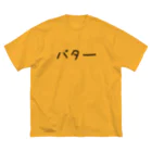 べつやく　れいのバター ビッグシルエットTシャツ