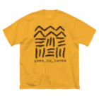 〈ヤマサキサチコ〉ショップの山と田んぼ ビッグシルエットTシャツ