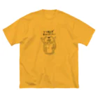 おこらないネコはなたんのおこらないネコはなたんTシャツ ビッグシルエットTシャツ