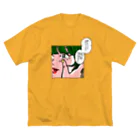 原田ちあきのえらいこ Big T-Shirt