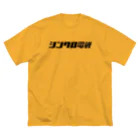 Miyanomae Manufacturingのシンクロ電機 ビッグシルエットTシャツ