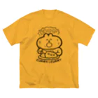 ボビコのカレーはカレー　くろ ビッグシルエットTシャツ