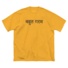 Mumbai Factoryのすごく暑いT ビッグシルエットTシャツ