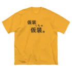 はちよんごの仮装っちゃ仮装。 Big T-Shirt