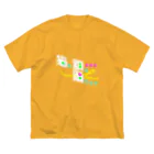 ダラケルヒトの猫の額で踊らせて B Big T-Shirt