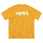 BABYLAX（ベイビーラックス）の【公式】ベビラクtype Big T-Shirt