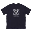 “すずめのおみせ” SUZURI店の大吉ロゴプリント ビッグシルエットTシャツ