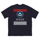 kg_shopの[★バック] 温泉『火消し法被パロディ』typeC (カラー) ビッグシルエットTシャツ