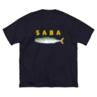 さちこの生物雑貨のSABA ビッグシルエットTシャツ