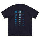 すとろべりーガムFactoryのパンの袋とめるやつ 視力検査 ビッグシルエットTシャツ