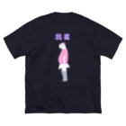 NIKORASU GOの東京都北区専用Tシャツ ビッグシルエットTシャツ