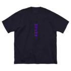 portemの純愛化現象 ビッグシルエットTシャツ