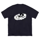 ふわんちゃんのおやすみふわんちゃん ビッグシルエットTシャツ