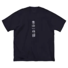 viiiiiffeの禁酒Tシャツ ビッグシルエットTシャツ