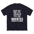 喫茶食堂ロックフェス2020の喫茶食堂ROCKFES2020 루즈핏 티셔츠