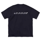 こぶたのぶうぶうずのこぶたのぶうぶうず文字ロゴ ビッグシルエットTシャツ