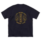 中華呪術堂（チャイナマジックホール）の【NEW黄・表】煙に巻く【烟雾和镜面】  Big T-Shirt