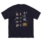 L_arctoaのフユシャク ビッグシルエットTシャツ