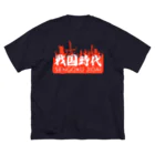 KAWAGOE GRAPHICSの戦国時代 Big T-Shirt