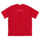 DOGDAYSのｼｭﾅｲｽﾞﾑ Big T-Shirt