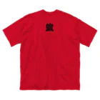 鍼処 IRIE (アイリー) 【公式】の『鍼』黒線アイコン ビッグシルエットTシャツ