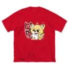 みなまりSHOPの荒ぶるチワワ Big T-Shirt