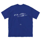 そういうゲイならもう一度逢いたいのそういうゲイならもう一度逢いたい Big T-Shirt