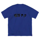 nika堂の蹴球７日 ビッグシルエットTシャツ