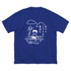 Andiamoのボクと風鈴と夏休み（白） Big T-Shirt