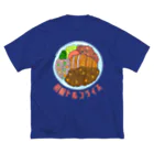 LalaHangeulの長崎トルコライス Big T-Shirt