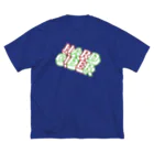 KAWAGOE GRAPHICSのハードサイダーななめ上 Big T-Shirt