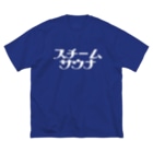 Saunagirl/サウナガールのスチームサウナ Big T-Shirt