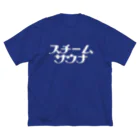 Saunagirl/サウナガールのスチームサウナ Big T-Shirt