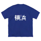 KEN's☆BASEBALL FAN SHOPの横浜 ピクセル風 白文字 Big T-Shirt