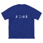 KEN's☆BASEBALL FAN SHOPのよこはま ビッグシルエットTシャツ