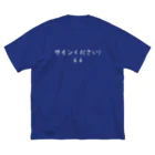 KEN's☆BASEBALL FAN SHOPのサインください! ビッグシルエットTシャツ