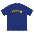 もぐちゃんねるのイマゲンロゴ Big T-Shirt