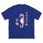 LalaHangeulのイクメンの元祖　タツノオトシゴ　ピンク Big T-Shirt