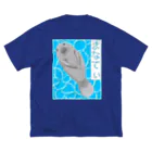 LalaHangeulのまなてぃ Big T-Shirt