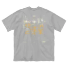 特製飯屋Highway（着なさい）のビール色_リッチモンド２番街_Highwayロゴ入り ビッグシルエットTシャツ