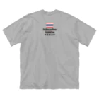 NO MUAY THAI NO LIFE🇹🇭ノームエタイノーライフ🥊のノームエタイノーライフ (後ろタイ国旗とタイ語)黒文字 Big T-Shirt