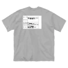 kasa_のわたし 私 自分 表記 ビッグシルエットTシャツ