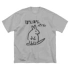 ミナミコアリクイ【のの】のハライタワラビー ビッグシルエットTシャツ