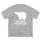 METEORの白熊 Big T-Shirt