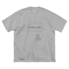 ゆるるのままだいすき Big T-Shirt